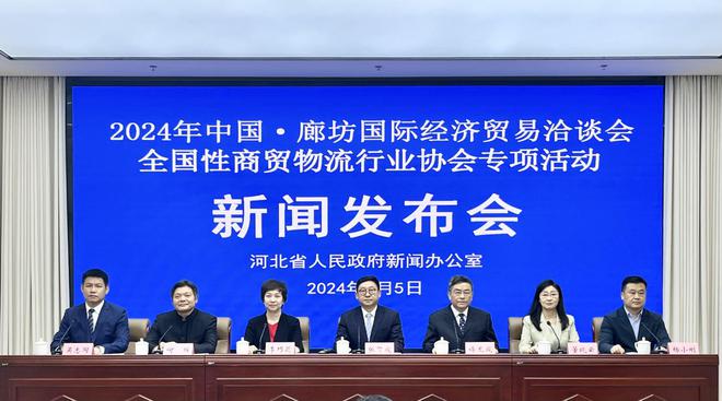 【2024國際經濟貿易洽談會】國際專業人士共議構建全球供應鏈體系